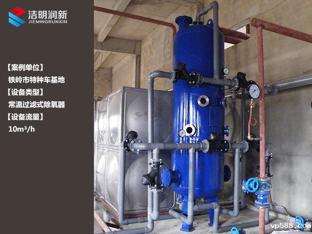 铁岭市特种车基地