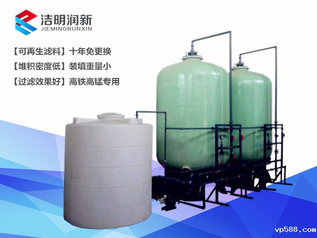除铁锰设备