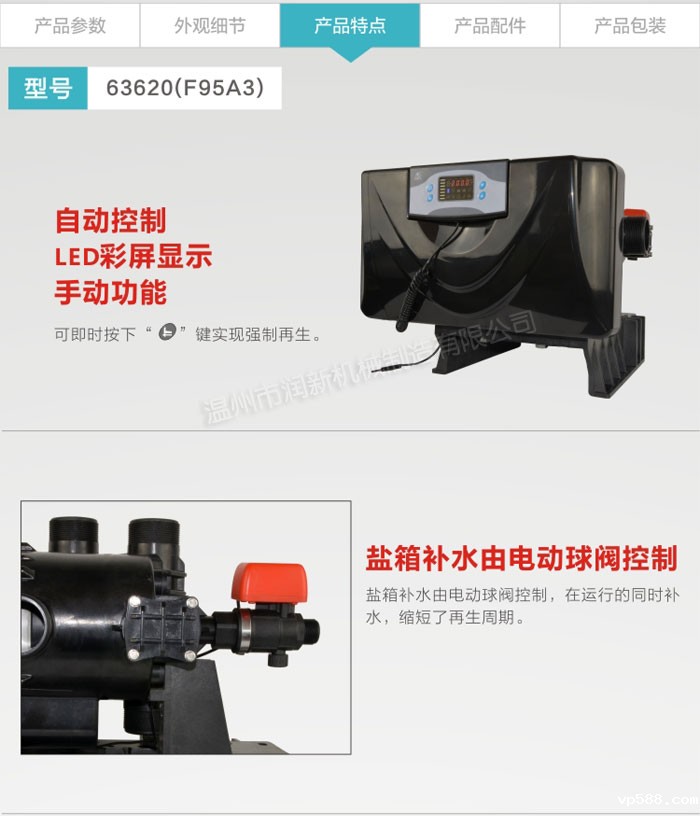 星空体育网站赞助塞尔塔