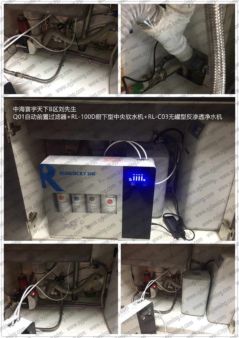 中海寰宇天下刘先生购买星空体育网站赞助塞尔塔