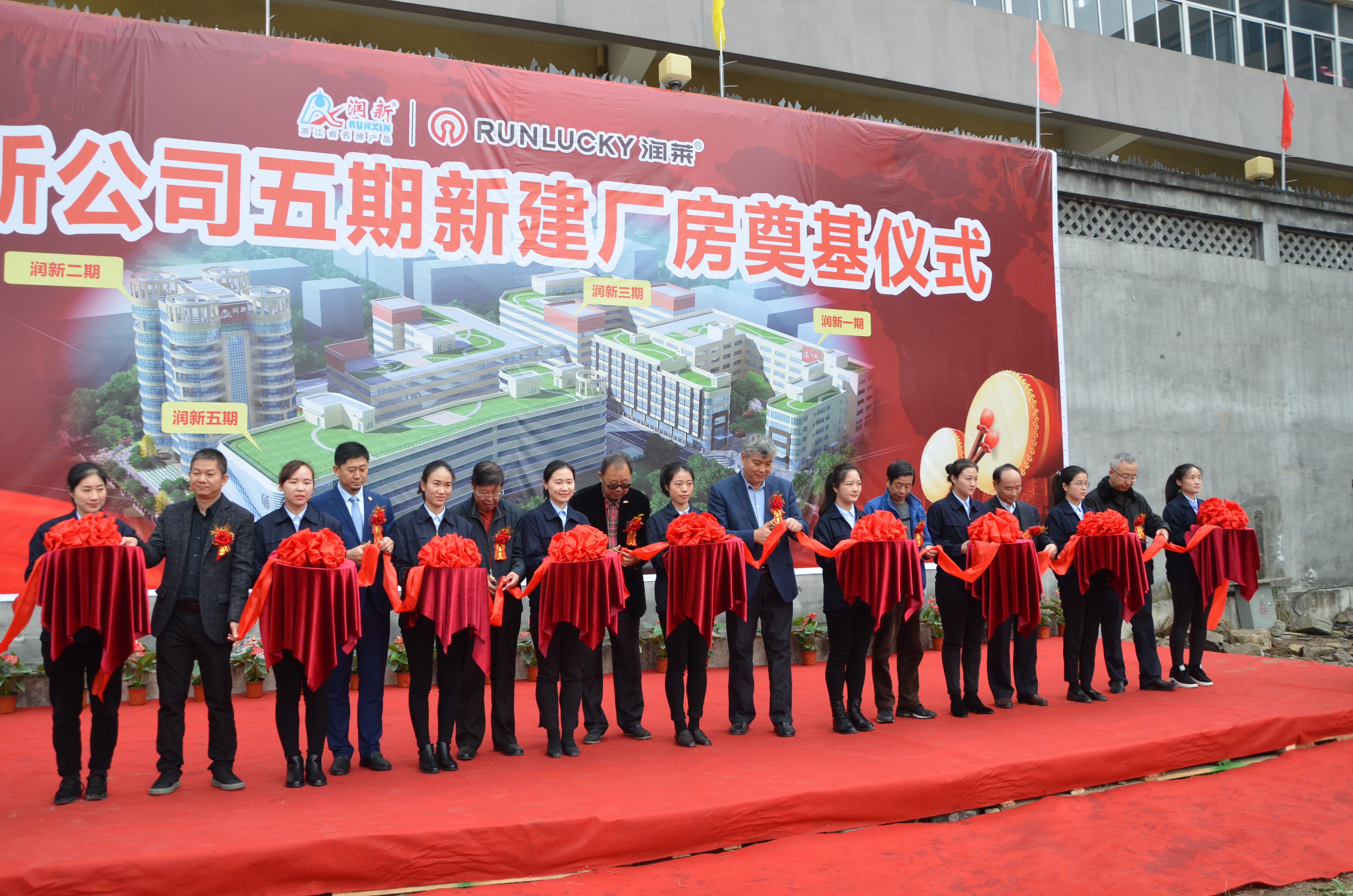 润新公司五期新厂房奠基仪式圆满结束 润新公司五期新厂房奠基仪式圆满结束