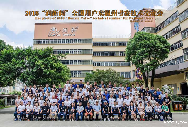 沈阳星空娱乐APP安卓版应邀参加“润新阀”全国用户代表温考察活动 沈阳星空娱乐APP安卓版应邀参加“润新阀”全国用户代表温考察活动