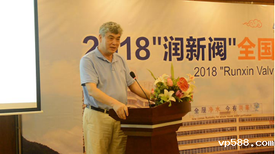 沈阳星空娱乐APP安卓版应邀参加“润新阀”全国用户代表温考察活动 沈阳星空娱乐APP安卓版应邀参加“润新阀”全国用户代表温考察活动